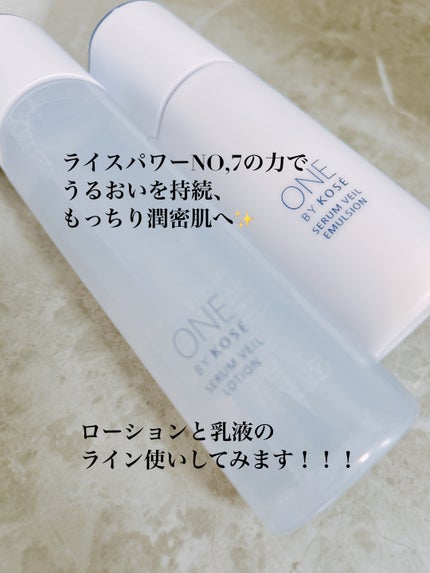 セラムヴェール ローション/ONE BY KOSE/化粧水を使ったクチコミ(3枚目)