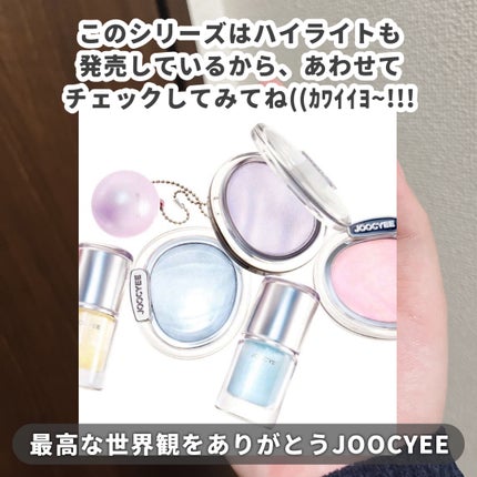 ジュエリードロップグロス/Joocyee/リップグロスを使ったクチコミ(5枚目)