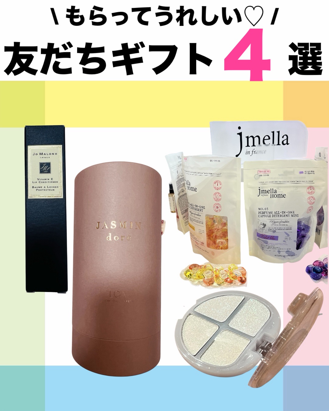 E リップ コンディショナー/Jo MALONE LONDON/リップ美容液を使ったクチコミ（1枚目）