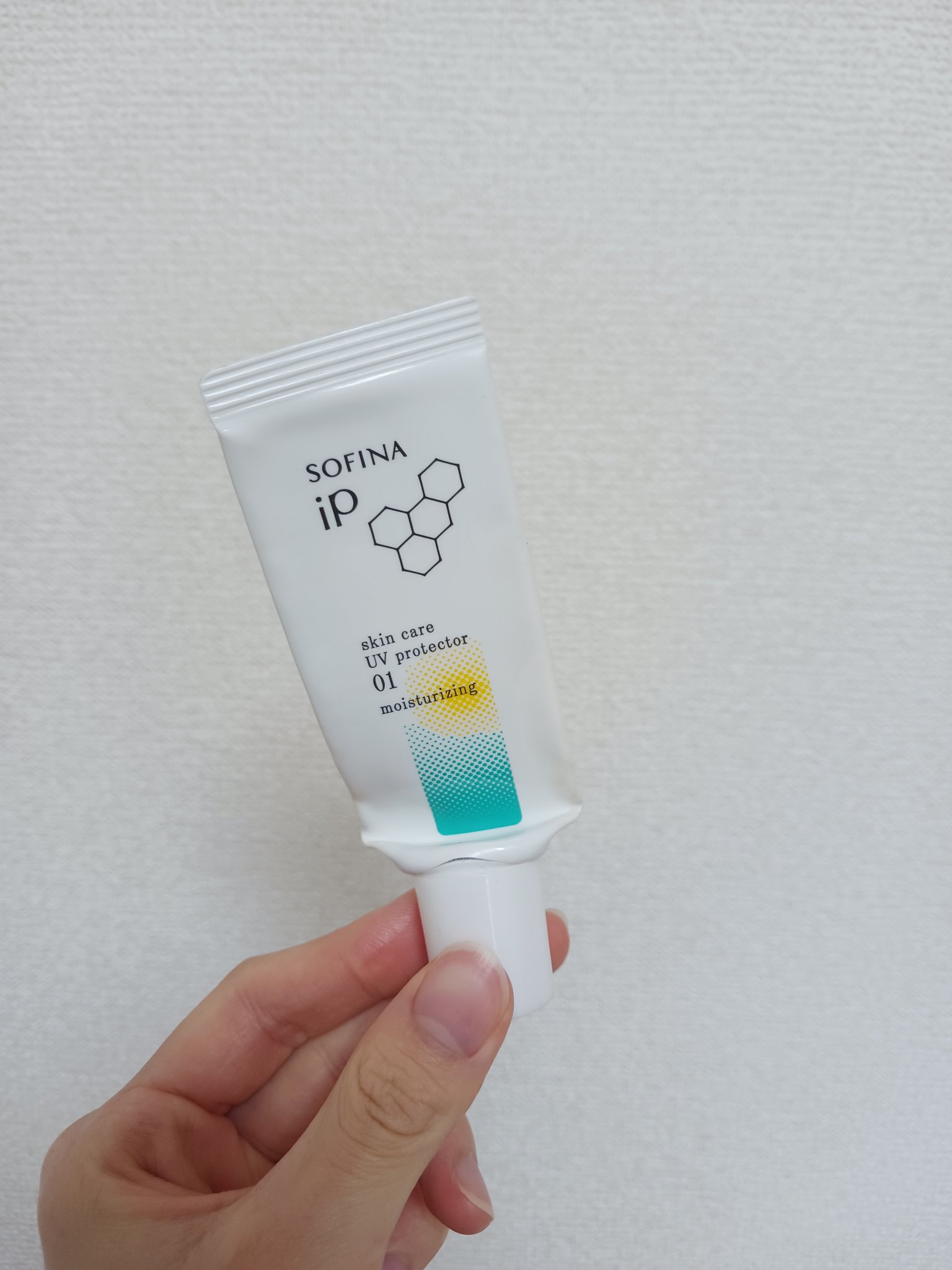 ソフィーナ iP スキンケアUV 01乾燥しがちな肌環境 SPF50+ PA++++/SOFINA iP/日焼け止めクリームを使ったクチコミ（1枚目）