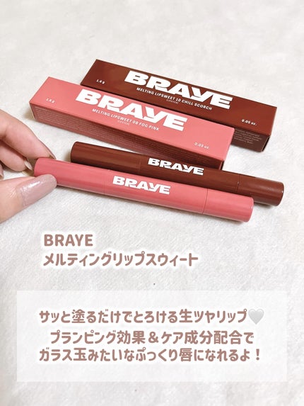 メルティングリップスウィート/BRAYE/口紅を使ったクチコミ(2枚目)