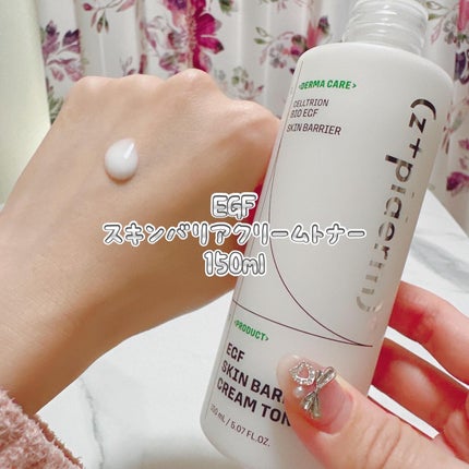 EGFスキンバリアハイドロアンプル/z+piderm/美容液を使ったクチコミ(2枚目)