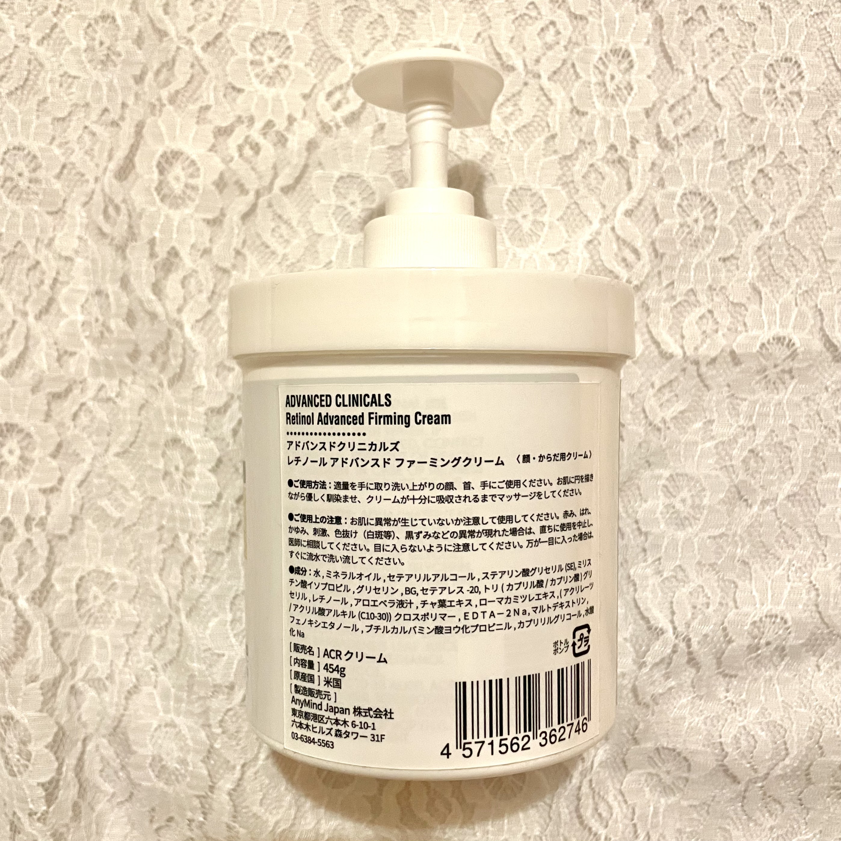 ADVANCED CLINICALS レチノールアドバンスドファーミングクリームのクチコミ「snsで話題沸騰！！レチノールのボディクリーム試してみた！！！


アドバンスドクリニカルズ
.....」（2枚目）