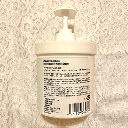 レチノールアドバンスドファーミングクリーム/ADVANCED CLINICALS/ボディクリームを使ったクチコミ(2枚目)