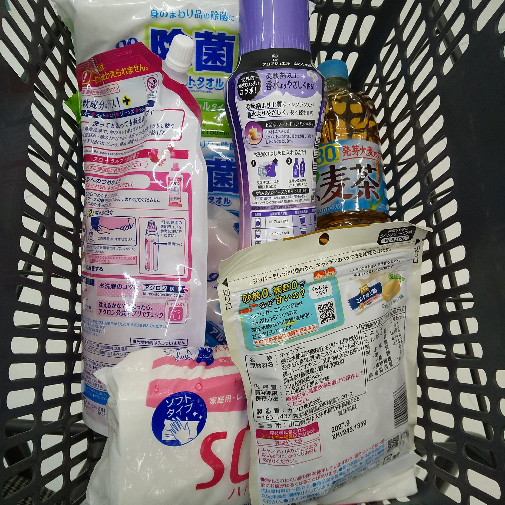 スコッティ ハンドタオル/日本製紙クレシア/その他を使ったクチコミ（2枚目）