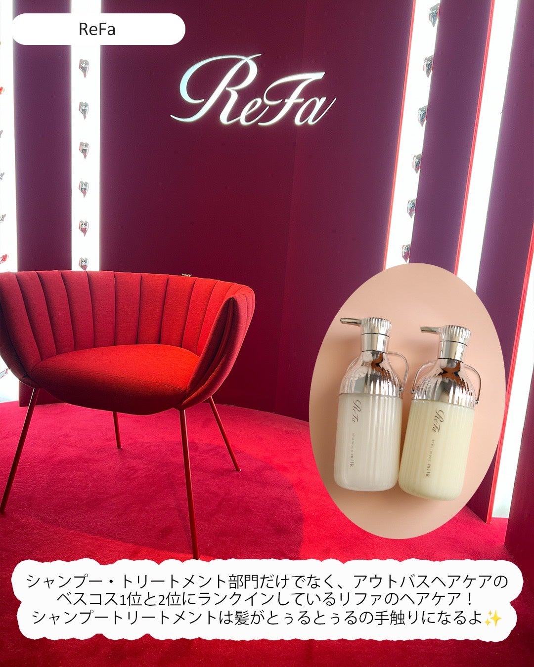 mina___85 on LIPS 「ロフトベストコスメ&ホリデーギフト2025毎年、ロフトで売れた..」(4枚目)