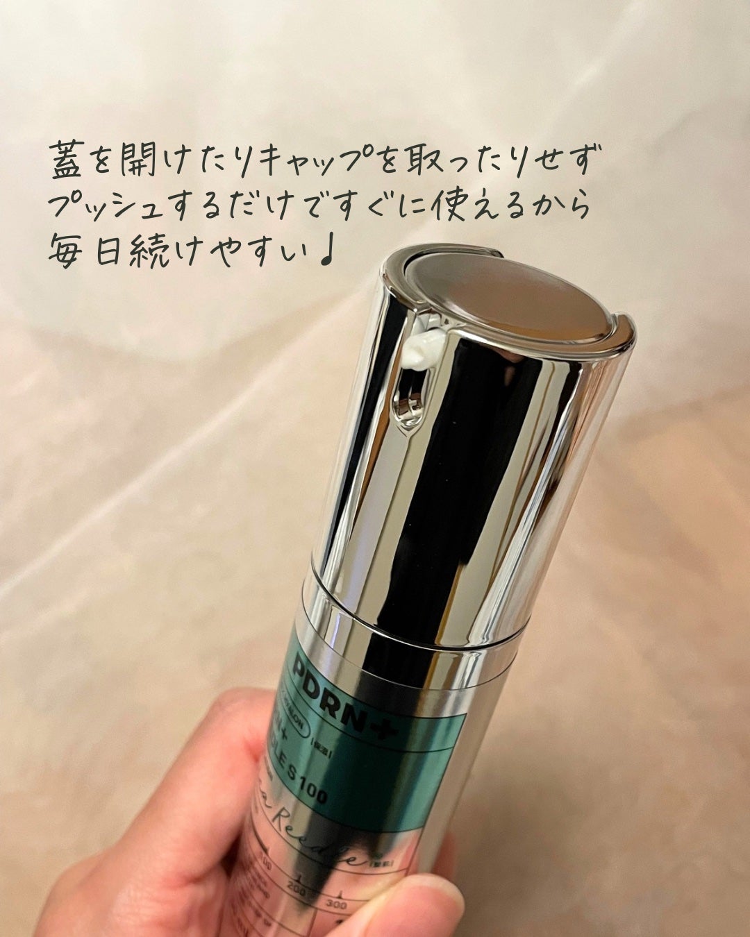 PDRN+リードルS 100/VT/美容液を使ったクチコミ(3枚目)