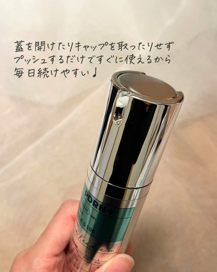 PDRN+リードルS 100/VT/美容液を使ったクチコミ(3枚目)