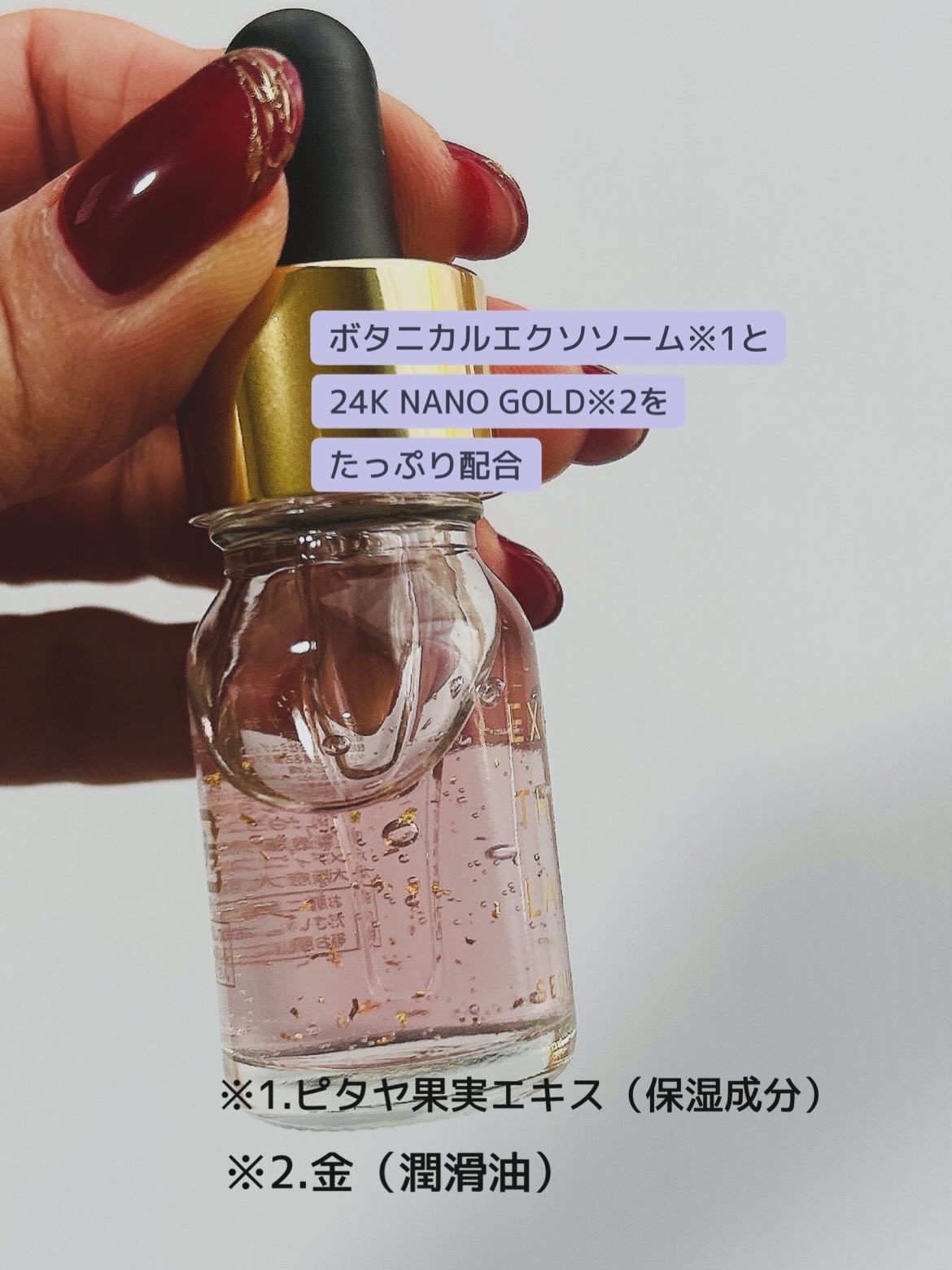 EXO THE LAB.SERUM/EXO THE LAB./美容液を使ったクチコミ（2枚目）