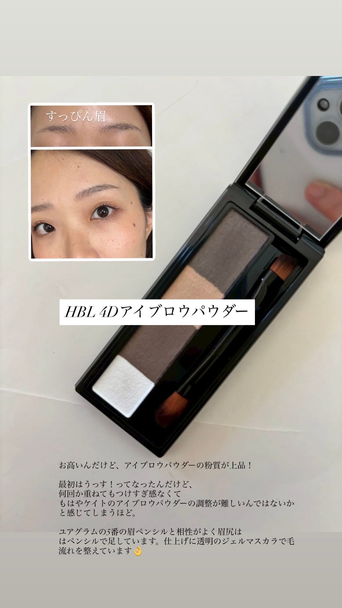 スリムスケッチアイブロウペンシル/U R GLAM/アイブロウペンシルを使ったクチコミ(1枚目)