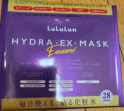 ルルルン ハイドラ EX マスク/ルルルン/シートマスク・パックを使ったクチコミ(1枚目)