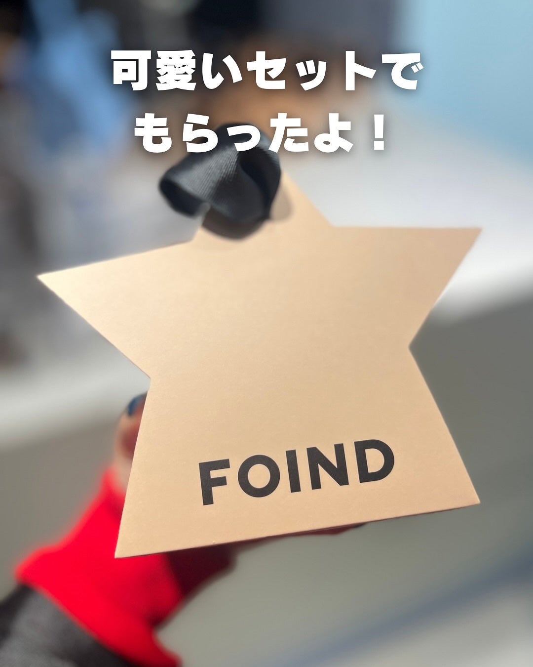 001 ヴィーガンティンテッドネイルハードナー/FOIND/ネイル用品を使ったクチコミ(6枚目)