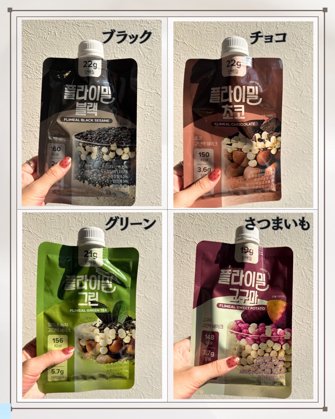 ãŸãð§ž on LIPS ãð«§ð¥€..ãã©ã€ããŒã«ã®ãããã€ã³ðã·ã§ã€ã¯ã¹ããŠãããŠãðãã®..ãïŒ4æç®ïŒ