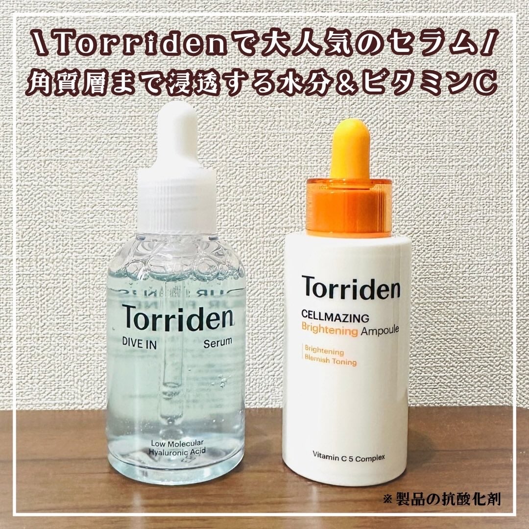ダイブイン セラム/Torriden/美容液を使ったクチコミ(1枚目)