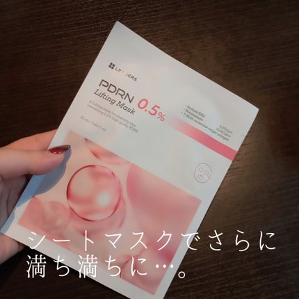 PDRN0.5%エッセンスパッド/LEADERS/トナーパッドを使ったクチコミ(4枚目)
