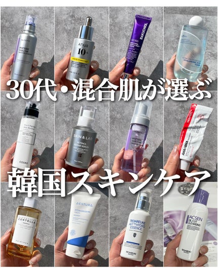 センテラ アンプル/SKIN1004/美容液を使ったクチコミ(1枚目)