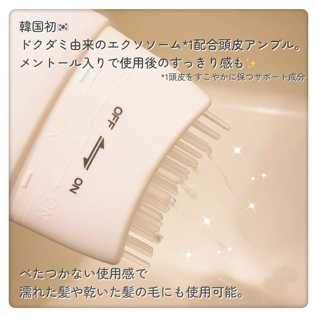 グローターン 100ml/リリーイブ/頭皮ローションを使ったクチコミ(3枚目)