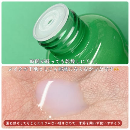 グリーンティー セラミド ミルク エッセンストナー/innisfree/化粧水を使ったクチコミ(3枚目)