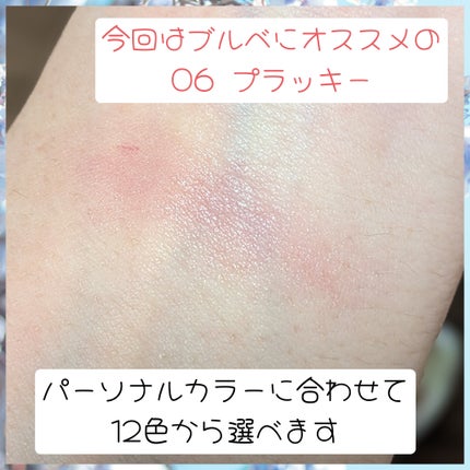 BRAYE LIPSLEEK/BRAYE/口紅を使ったクチコミ(2枚目)