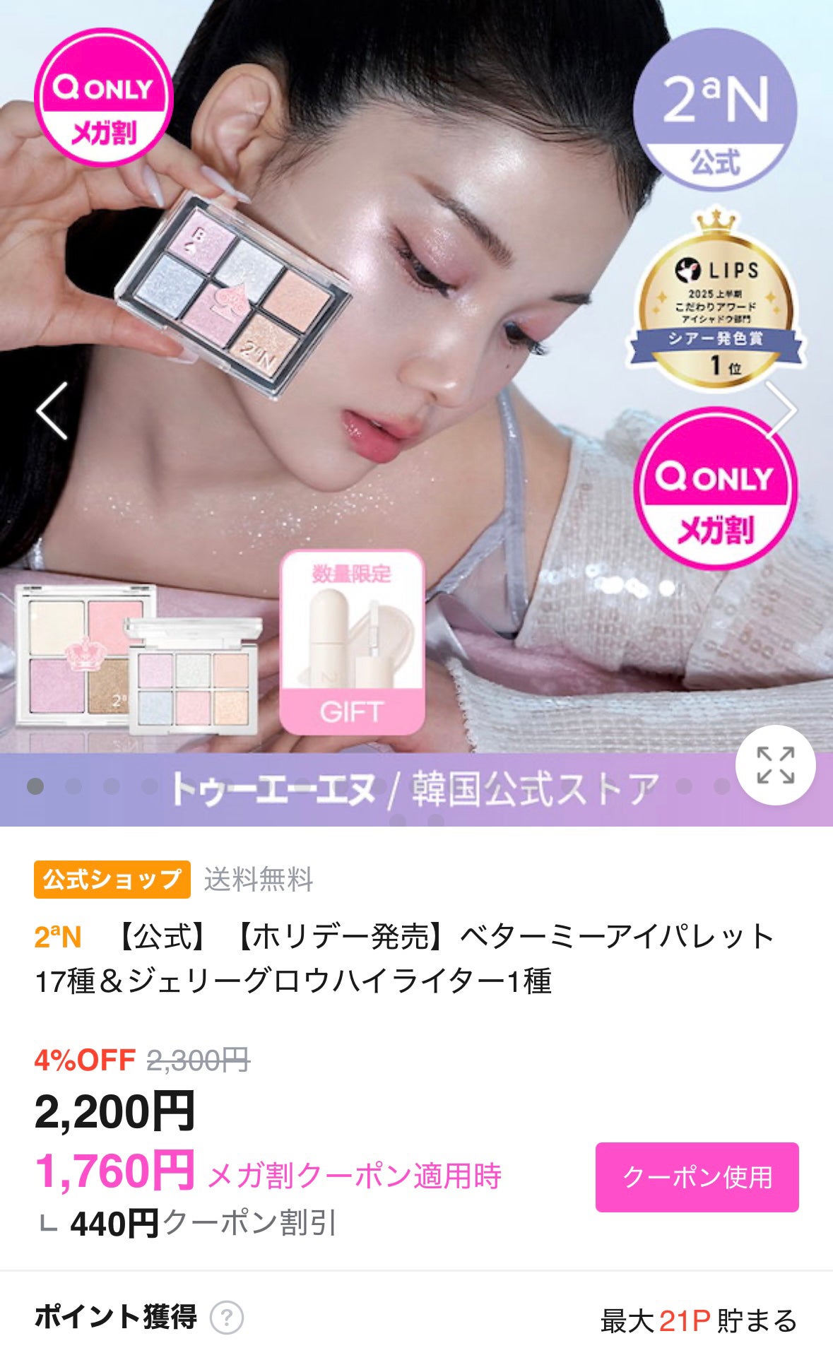 クリーンイットゼロ クレンジングバーム オリジナル/BANILA CO/クレンジングバームを使ったクチコミ(3枚目)