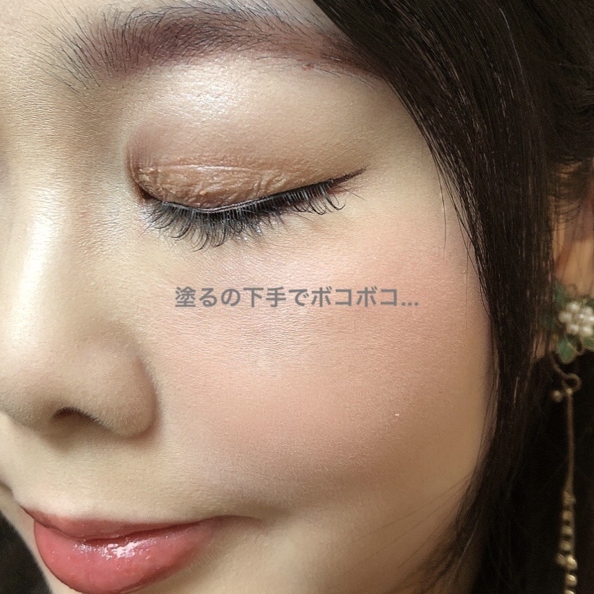 クポ！クリスタル パレット/shu uemura/アイシャドウパレットを使ったクチコミ（3枚目）