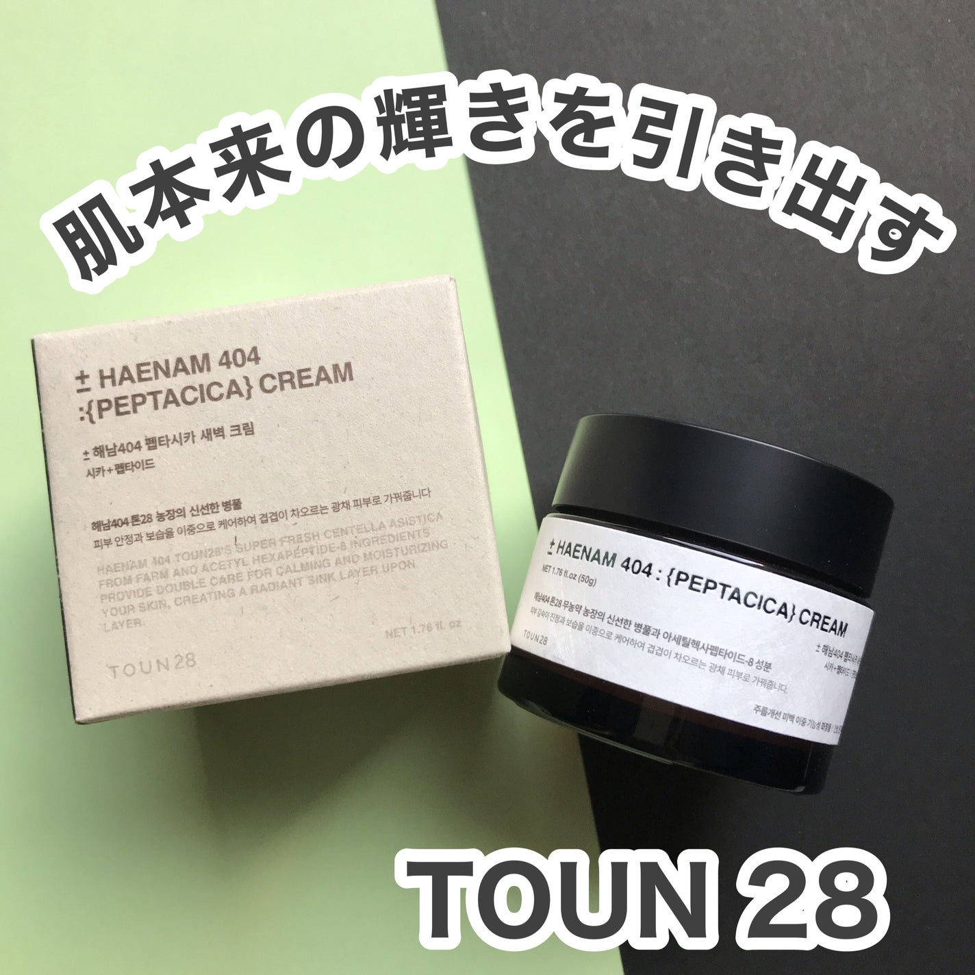 hiro on LIPS 「+@toun28_jp@toun28_officialヘナム4..」(1枚目)