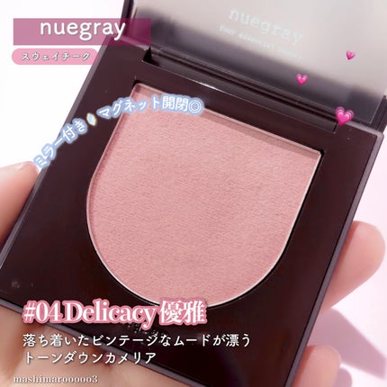 スウェイチークブラッシャー/nuegray/ジェル・クリームチークを使ったクチコミ(3枚目)