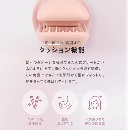 どこでも前髪ミニアイロン/SHOBIDO/ヘアアイロンを使ったクチコミ(4枚目)