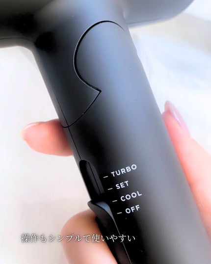 スピーディーイオンドライヤー/SALONIA/ドライヤーを使ったクチコミ(3枚目)