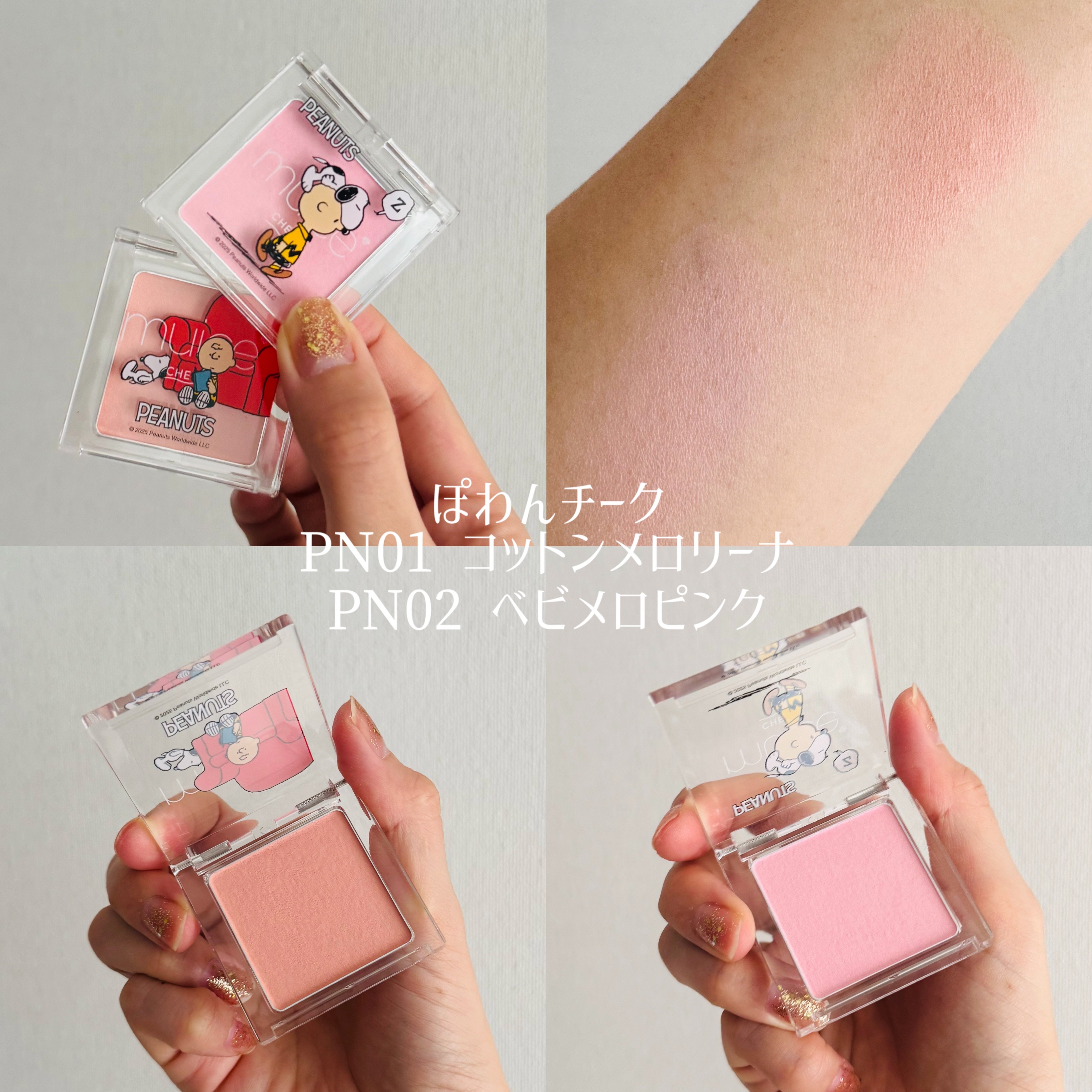 うるみハイライター/muice/パウダーハイライトを使ったクチコミ（3枚目）