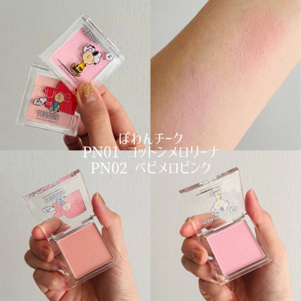 うるみハイライター/muice/パウダーハイライトを使ったクチコミ(3枚目)