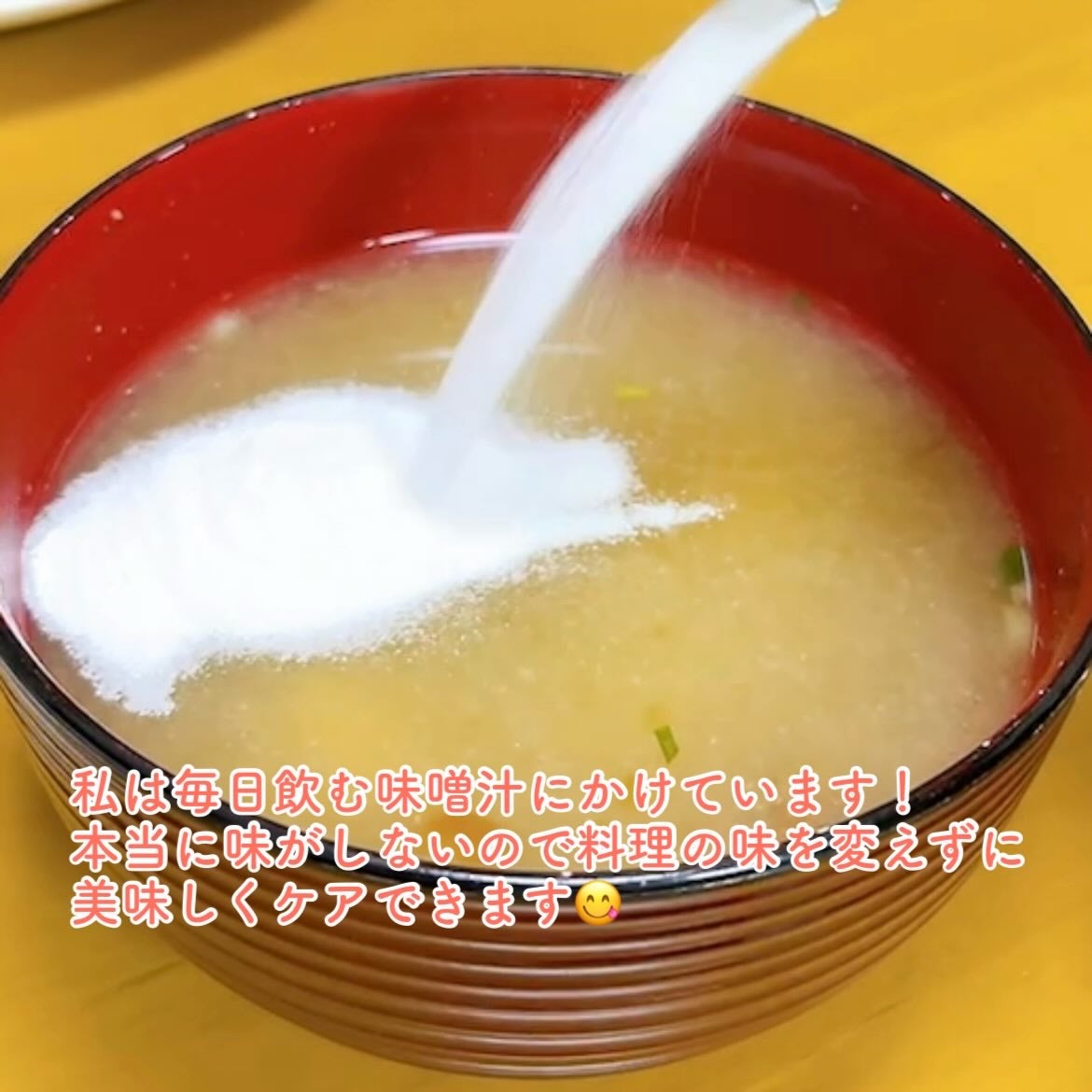 ゼロイート サイデックス マックス/Bionetic/ボディサプリメントを使ったクチコミ(2枚目)