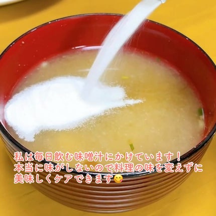 ゼロイート サイデックス マックス/Bionetic/ボディサプリメントを使ったクチコミ(2枚目)