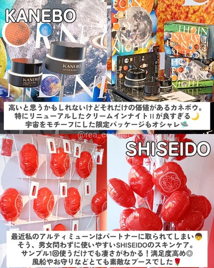 れあこすめ on LIPS 「\TokyoBeautyWeek💄/2025年11月19日〜1..」(4枚目)