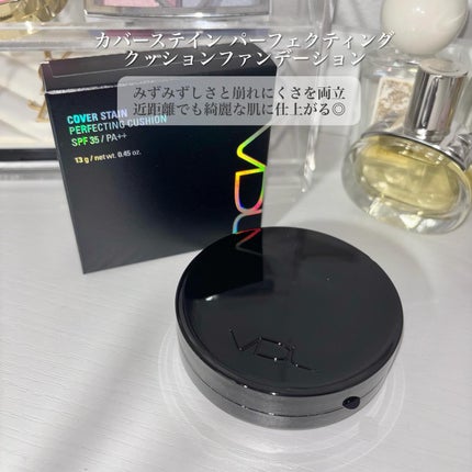 カバーステイン パーフェクティング クッション ファンデーション/VDL/クッションファンデーションを使ったクチコミ(2枚目)