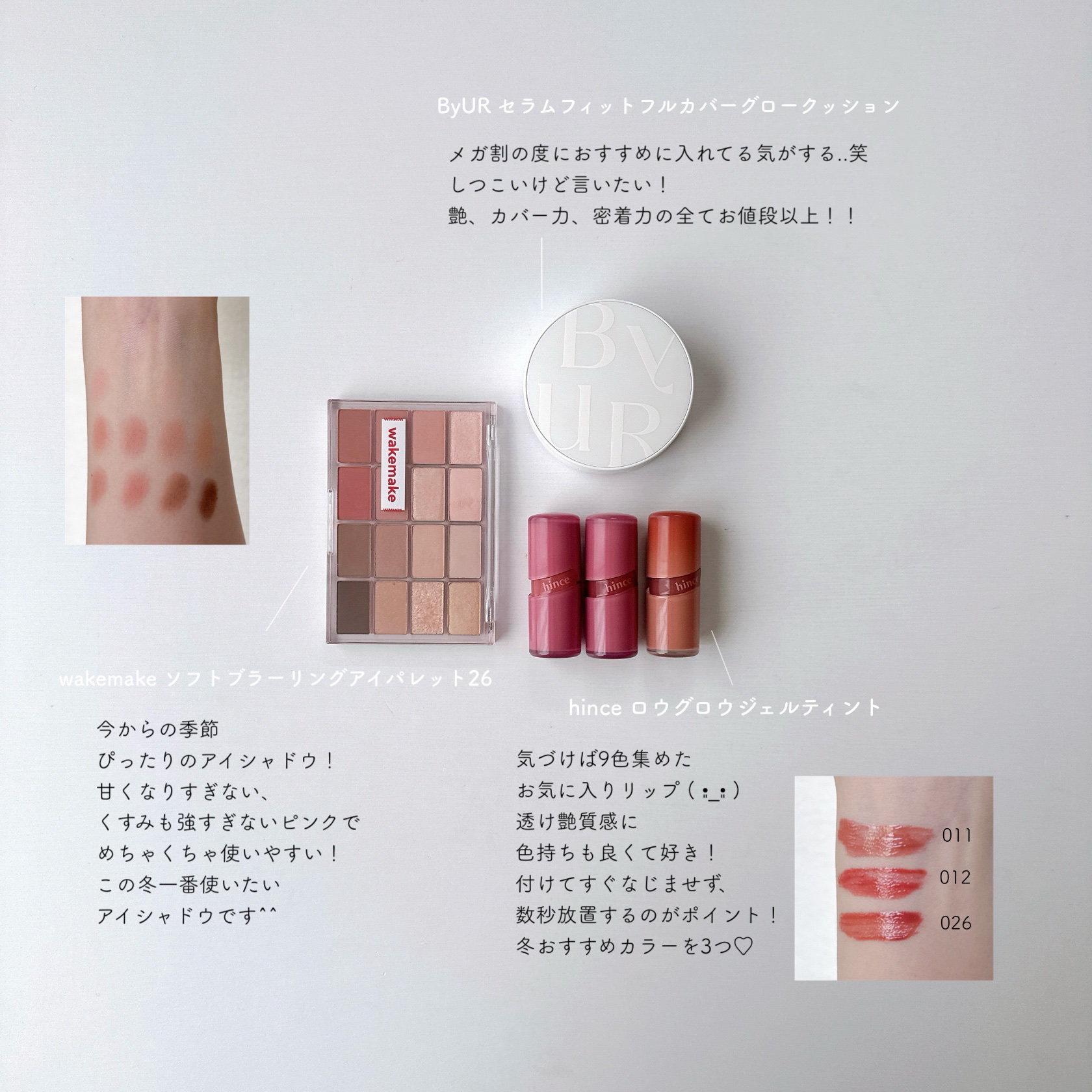 セラムフィット フルカバー グロークッション V1 #17 フェア/ByUR/クッションファンデーションを使ったクチコミ（1枚目）