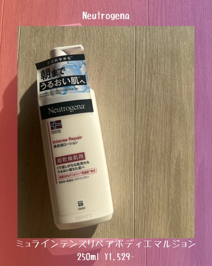 ãã«ãŠã§ãŒ ãã©ãŒãã¥ã© ã€ã³ãã³ã¹ãªã㢠ãã㣠ãšãã«ãžã§ã³/Neutrogena/ããã£ããŒã·ã§ã³ã䜿ã£ãã¯ãã³ãïŒ2æç®ïŒ