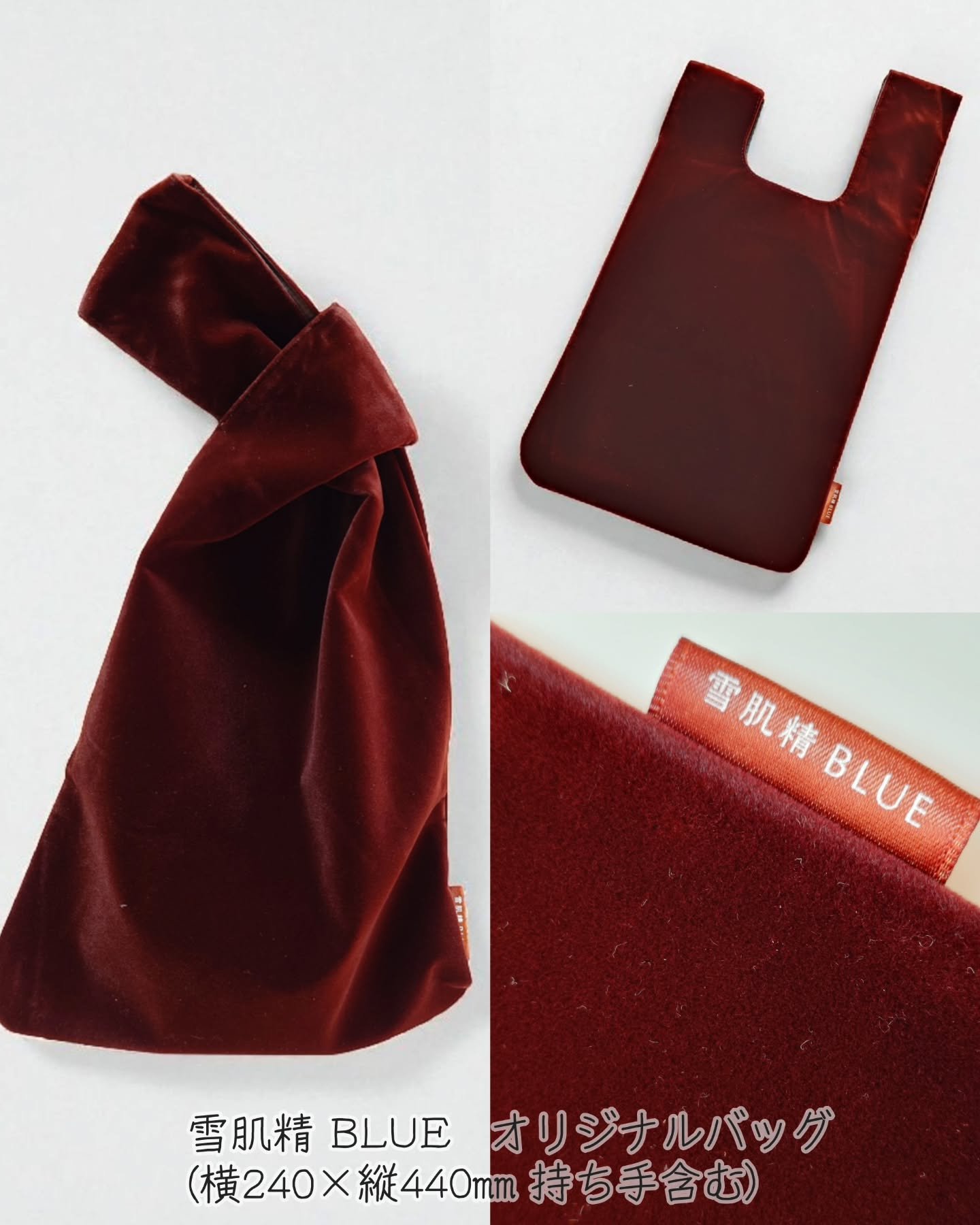 雪肌精 BLUE  ディープブレス メディテーション アロマ ミスト　リミテッドキット/雪肌精/スキンケアキットを使ったクチコミ（3枚目）