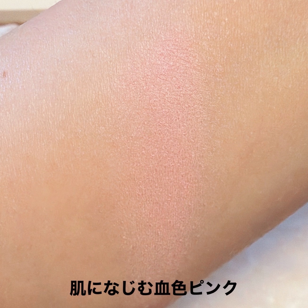 ぽわんチーク/muice/パウダーチークを使ったクチコミ（3枚目）