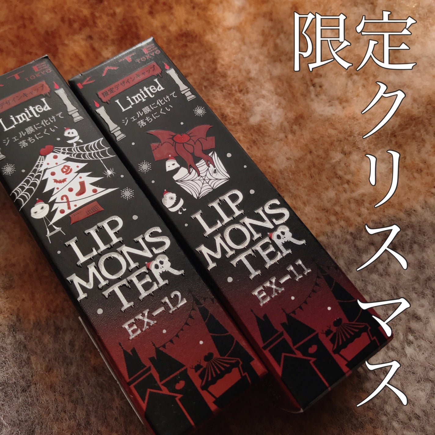 ケイト リップモンスター/KATE/口紅を使ったクチコミ(1枚目)