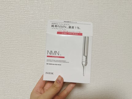インジェスク NM 10000 デュオ ドリップ セラム/INJESK/美容液を使ったクチコミ(1枚目)