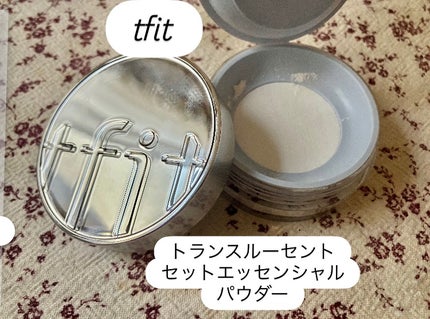トランスルーセントセットエッセンシャルパウダー/TFIT/ルースパウダーを使ったクチコミ(1枚目)