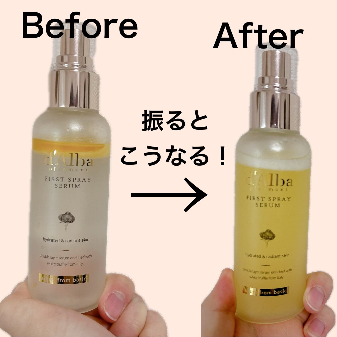 ダルバ ホワイトトリュフファーストスプレーセラム/ダルバ/ミスト状化粧水を使ったクチコミ(3枚目)