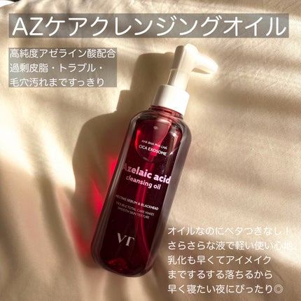 AZケア トナー/VT/化粧水を使ったクチコミ(3枚目)