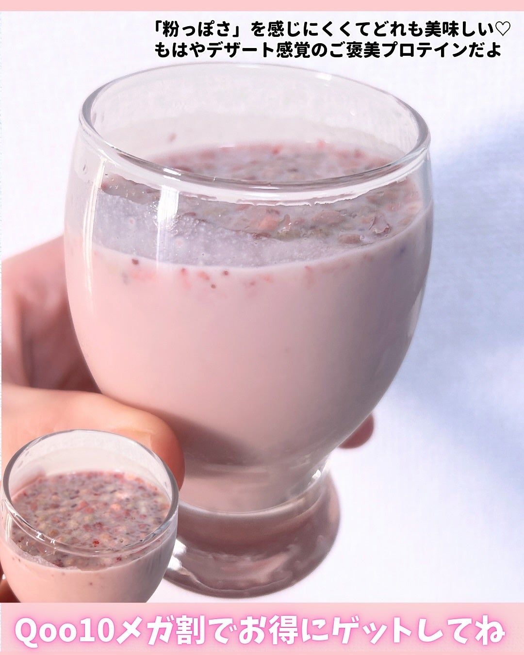 FLIMEAL プロテインシェイク/FLIMEAL/その他プロテインを使ったクチコミ(5枚目)