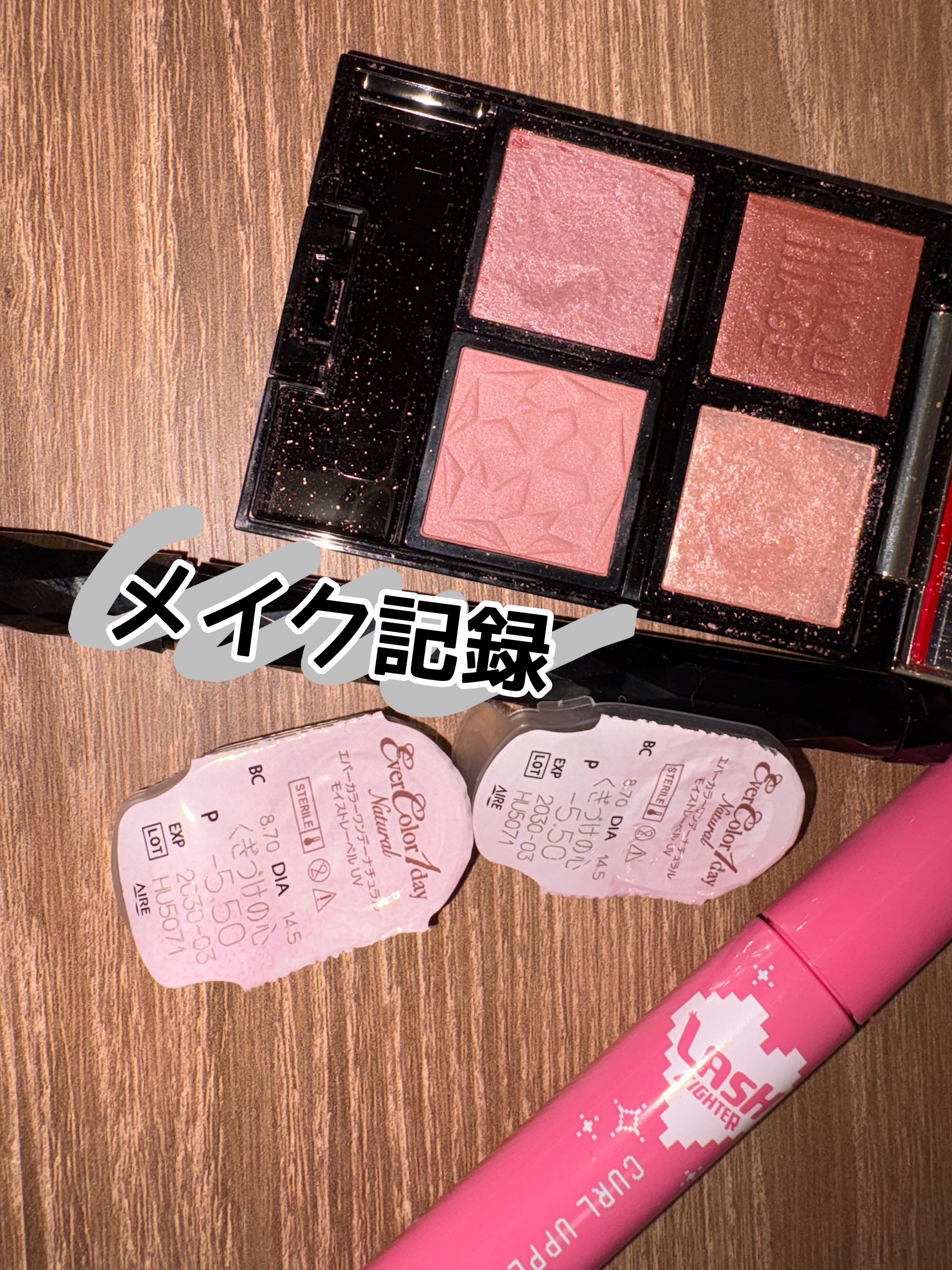 ドラマティックアイカラー (パウダー)/(クリーム)/マキアージュ/アイシャドウパレットを使ったクチコミ（1枚目）