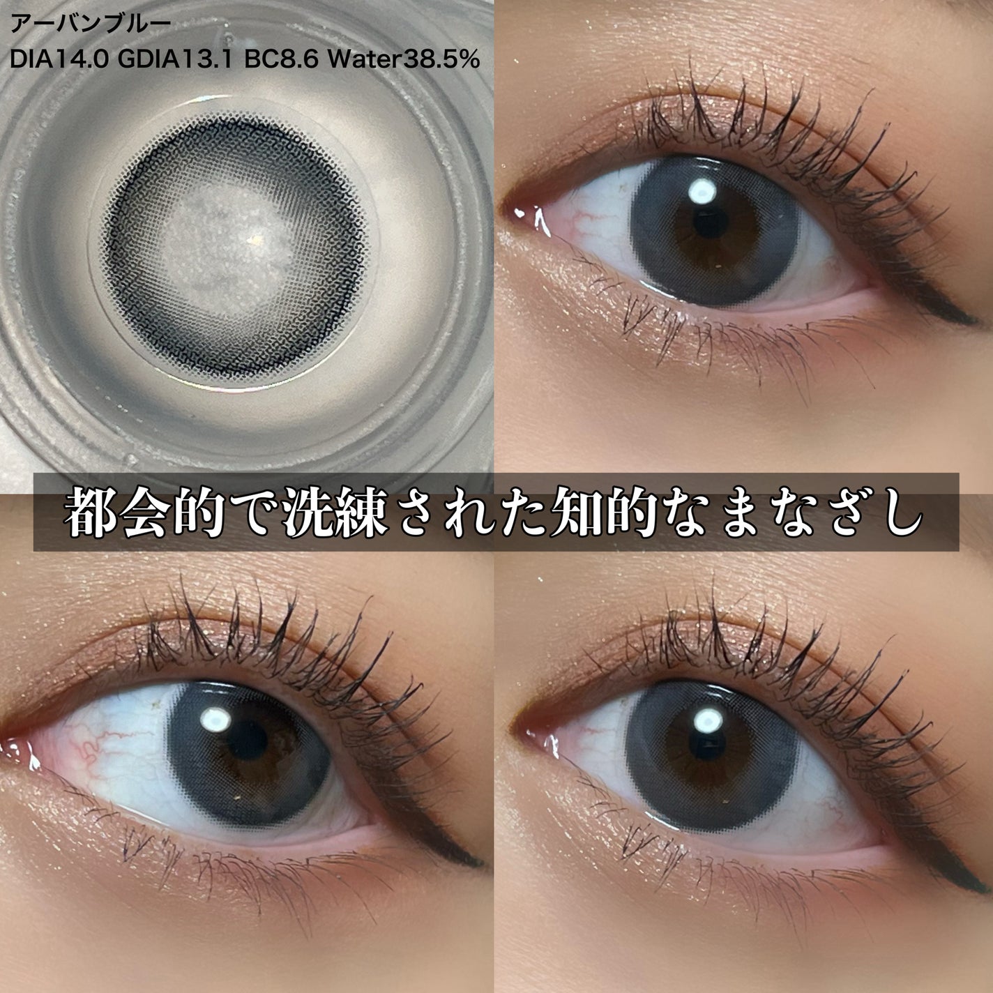 ラディリス 1day/スウィート/ワンデー(1DAY)カラコンを使ったクチコミ(4枚目)