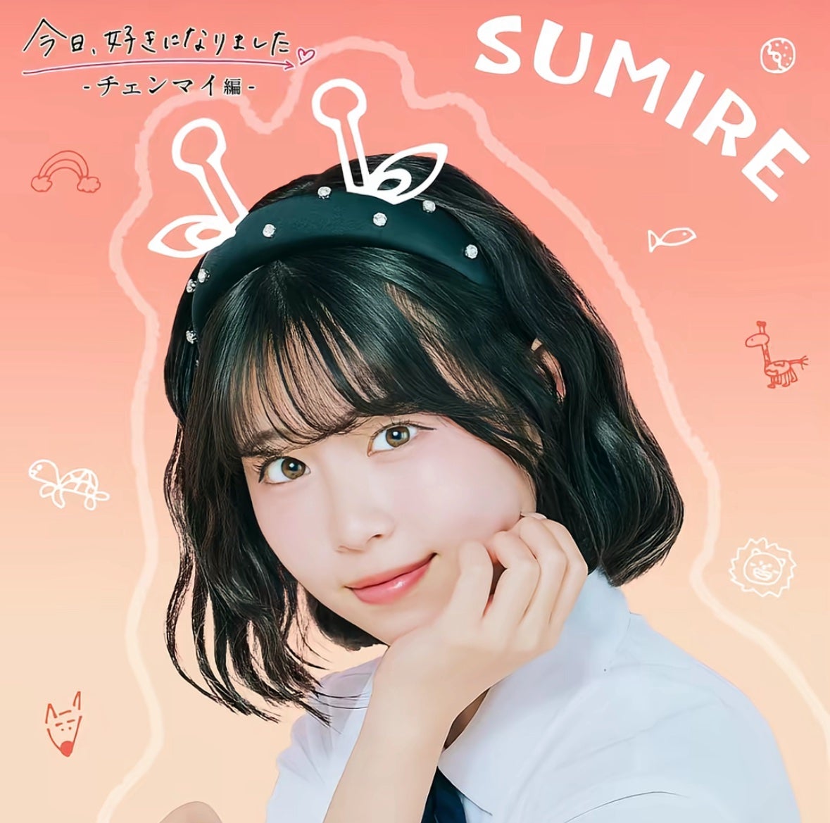 HIYO フォロバ💯 on LIPS 「遅くなったんですけど、今日すきのチェンマイ編の継続メンのゆまち..」(3枚目)