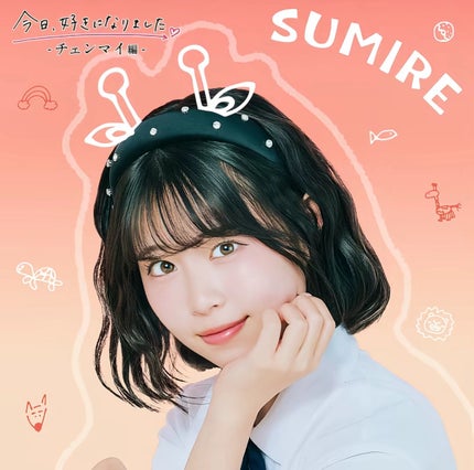 HIYO フォロバ💯 on LIPS 「遅くなったんですけど、今日すきのチェンマイ編の継続メンのゆまち..」(3枚目)