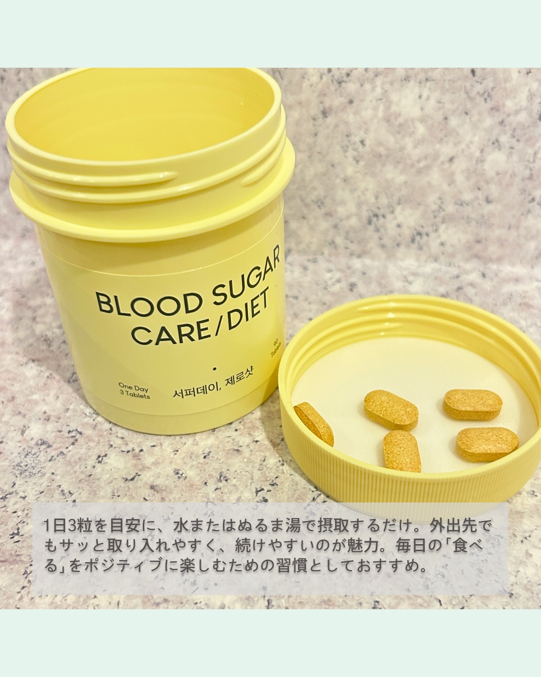 サファーデイ ゼロショット/canteen9/ボディサプリメントを使ったクチコミ（2枚目）